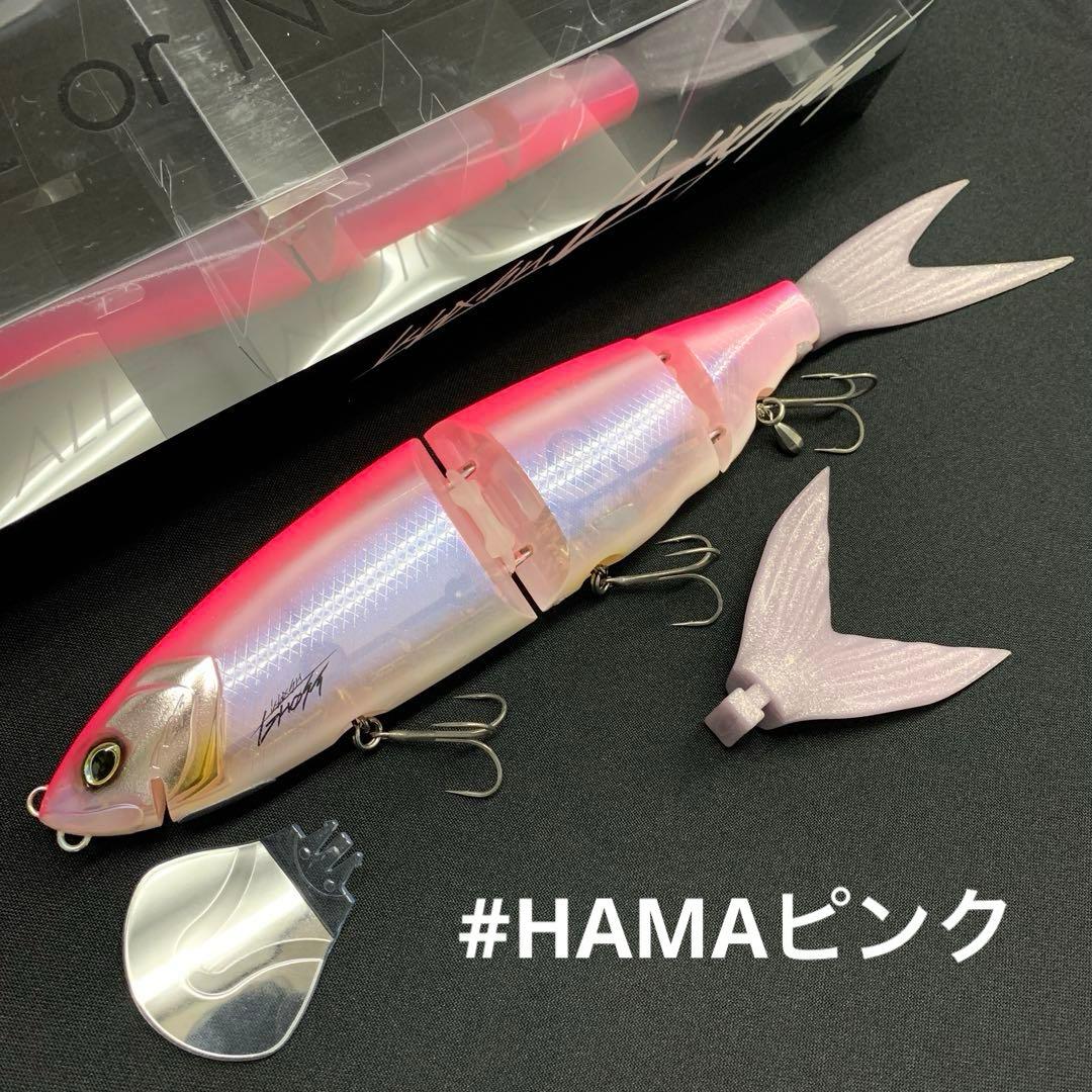 DRT クラッシュゴースト HAMAピンク