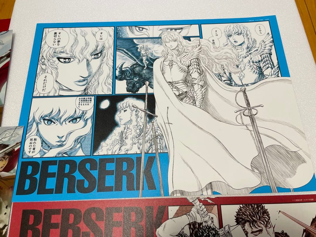 ベルセルクカフェ ランチョンマット ポストカード コースター ガッツ グリフィス