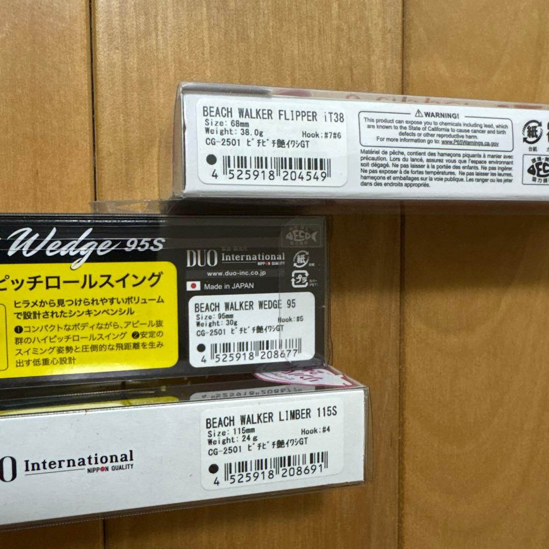【問屋オリカラ】☆フリッパーiT, ウェッジ95S, リンバー115S セット