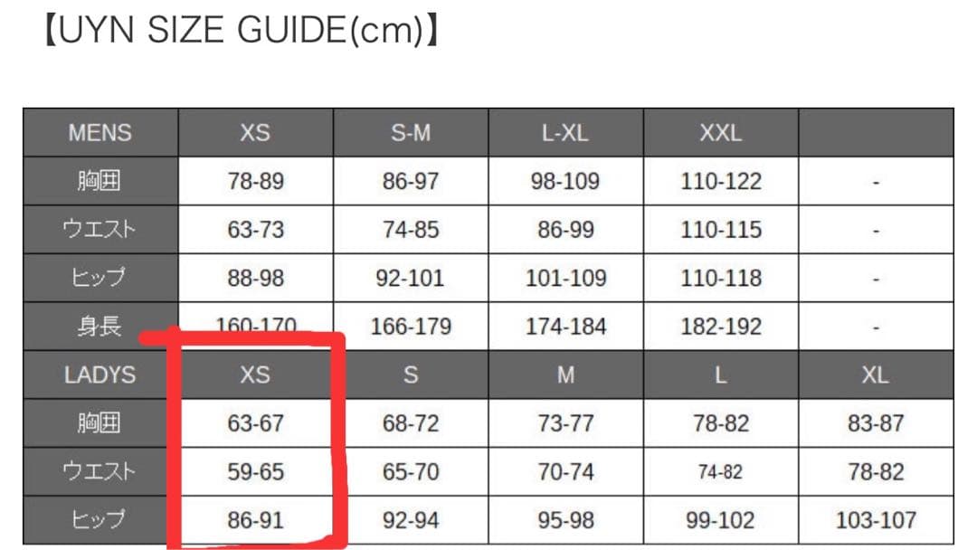 UYNウィン レディースアンダーシャツ イタリア製 スキーショップジロー購入