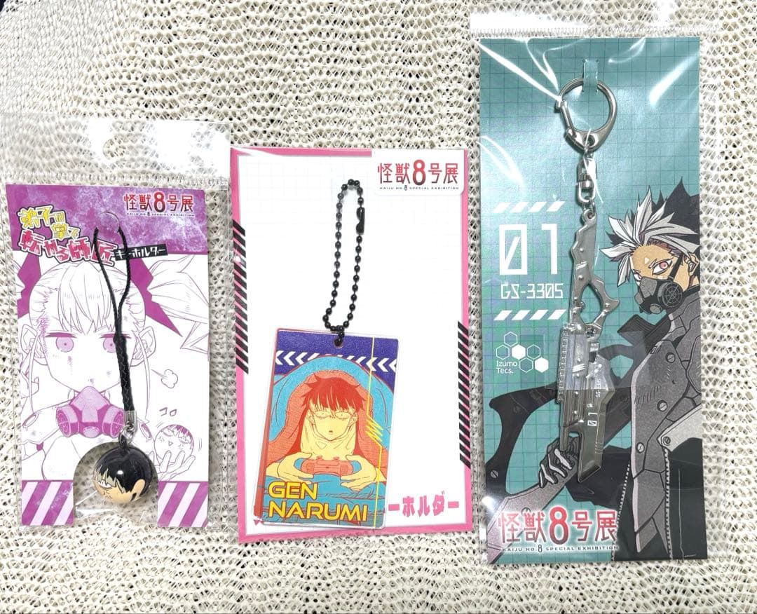 鳴海弦ギャップセット