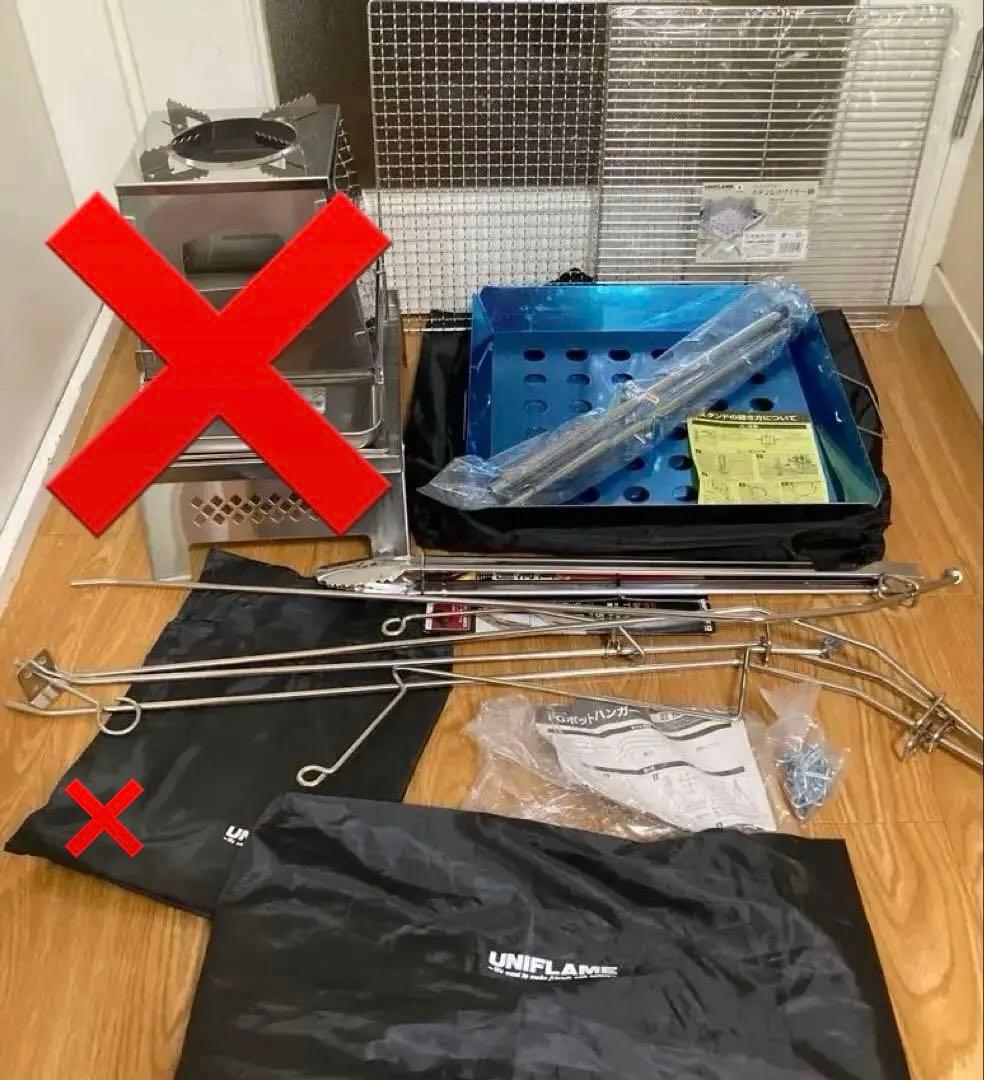 ⭐️ユニフレームファイヤグリル&FGポットハンガー等6点