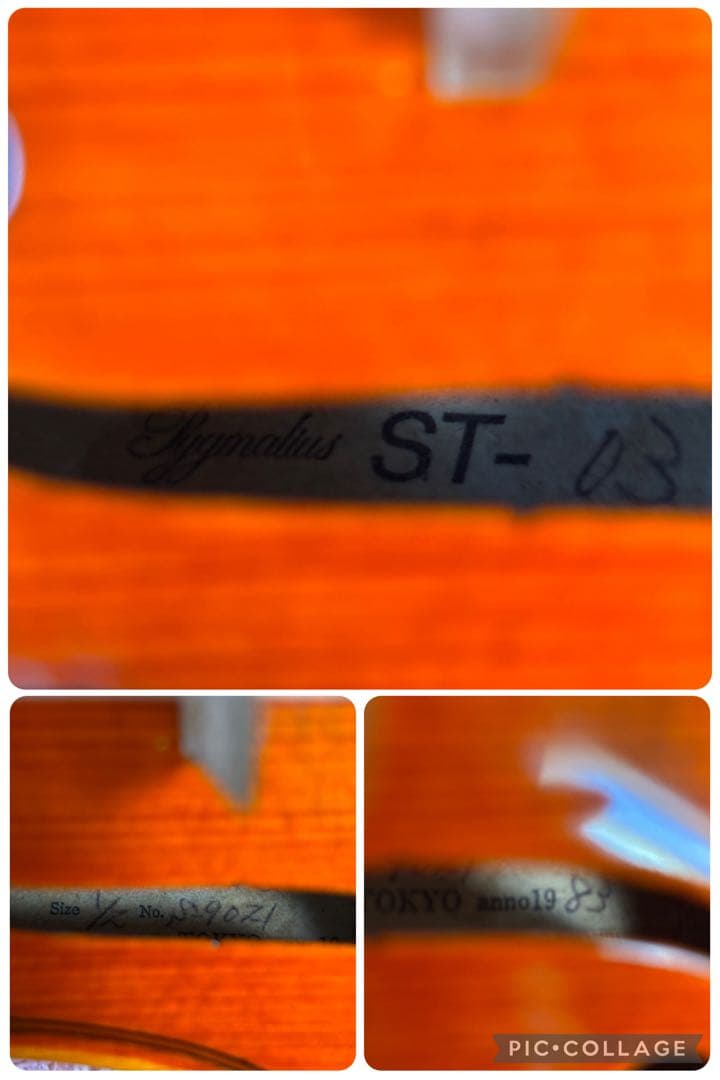 ピグマリウス　バイオリン　ST-03 1/2 1983年