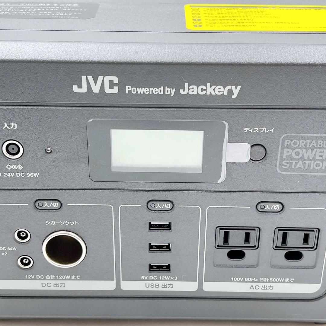 新品未使用 JVC ポータブル電源 BN-RB62-C 626Whキャンプ 災害