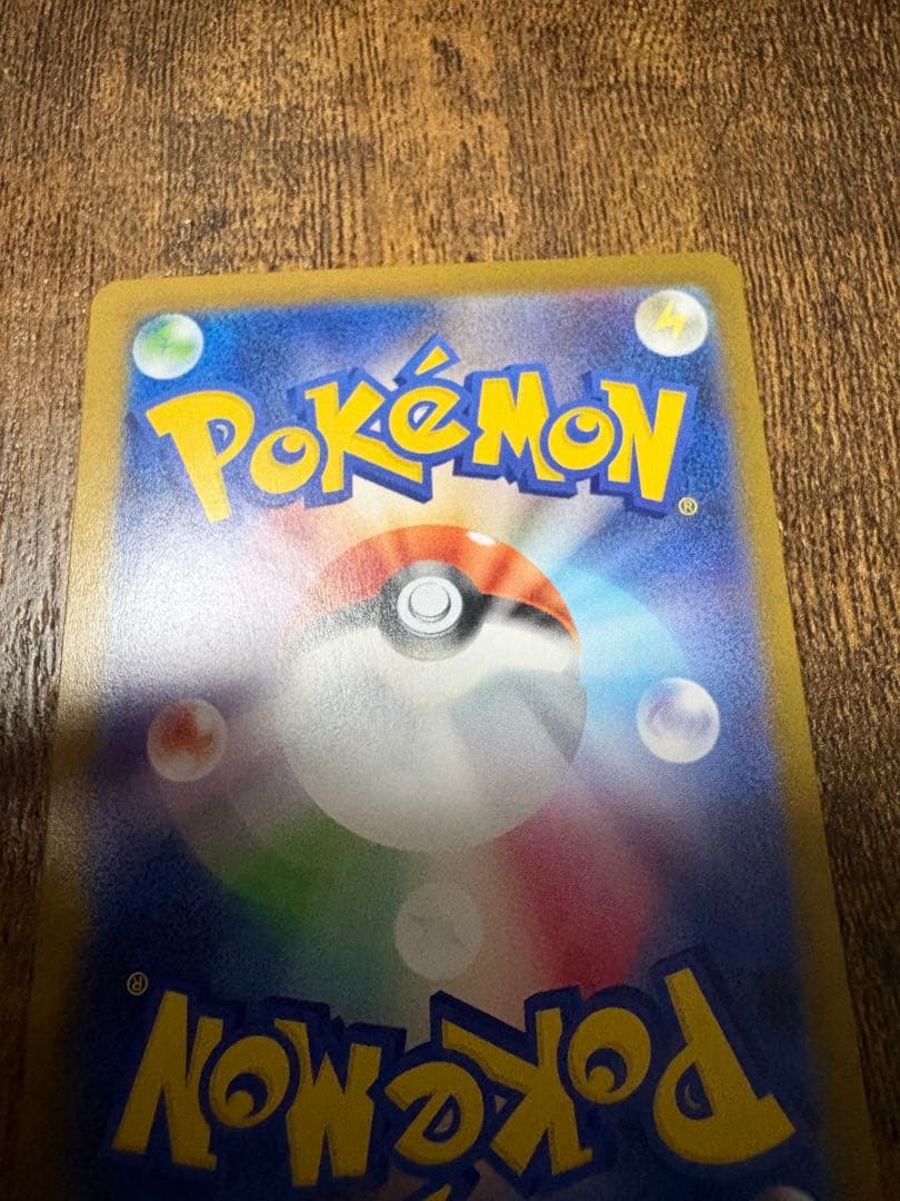 メガリザードンex SAR 110/080 M2 インフェルノX