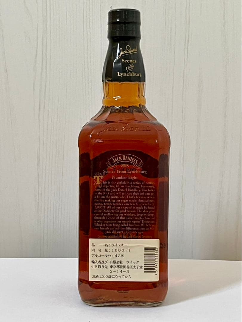 希少ボトル　ジャックダニエル　シーンフロムリンチバーグ シリーズNo.8 1L