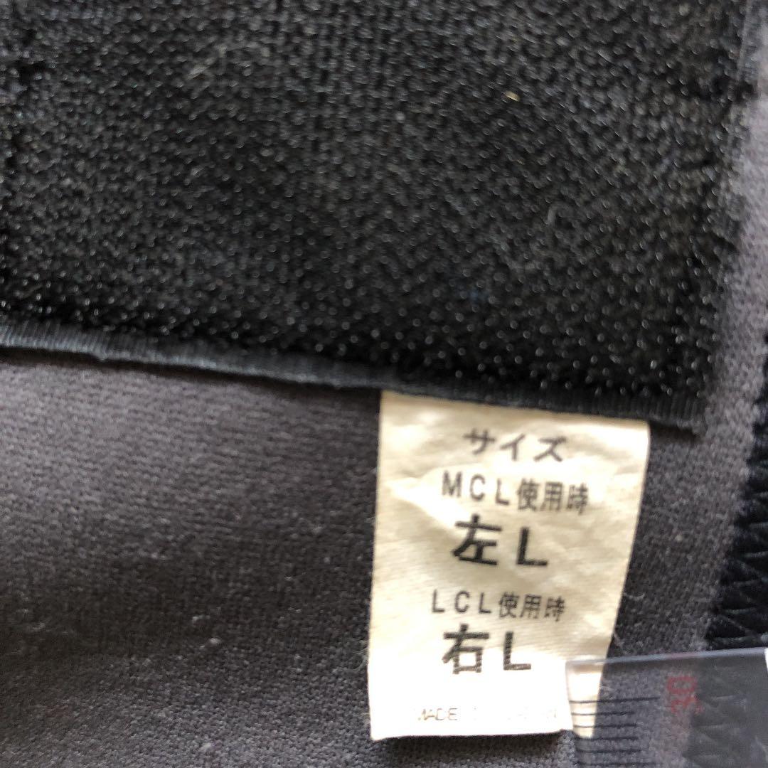 事故怪我　杖6点セット　ティコブ伸縮ステッキ　膝サポート　杖収納袋　替ゴム　帽子