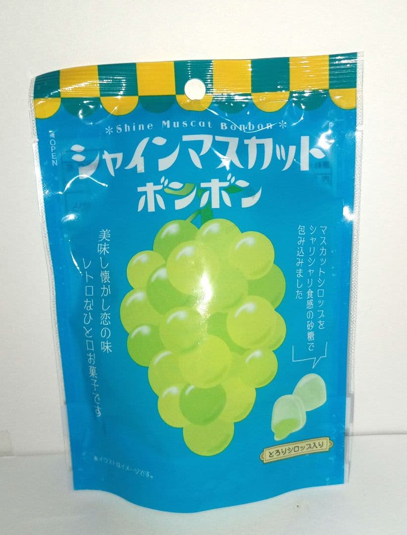 シャインマスカットボンボン 1袋 新品未開封