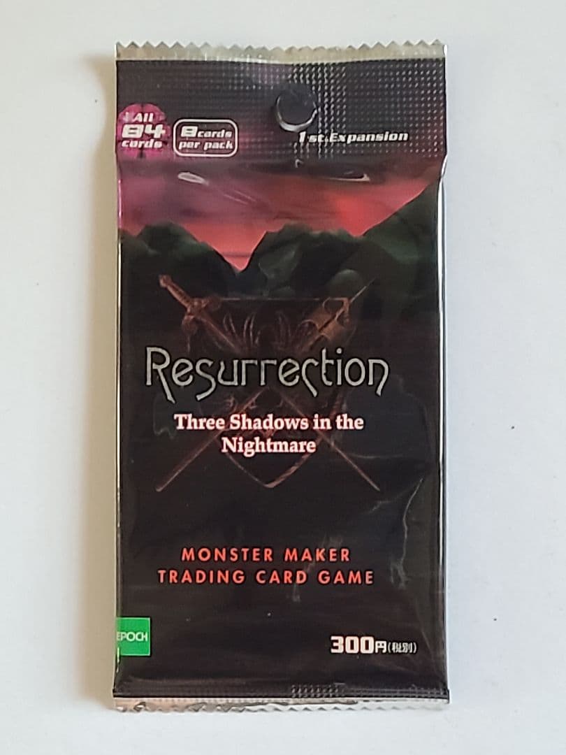 Resurrection　モンスターメーカー　ブースターパック