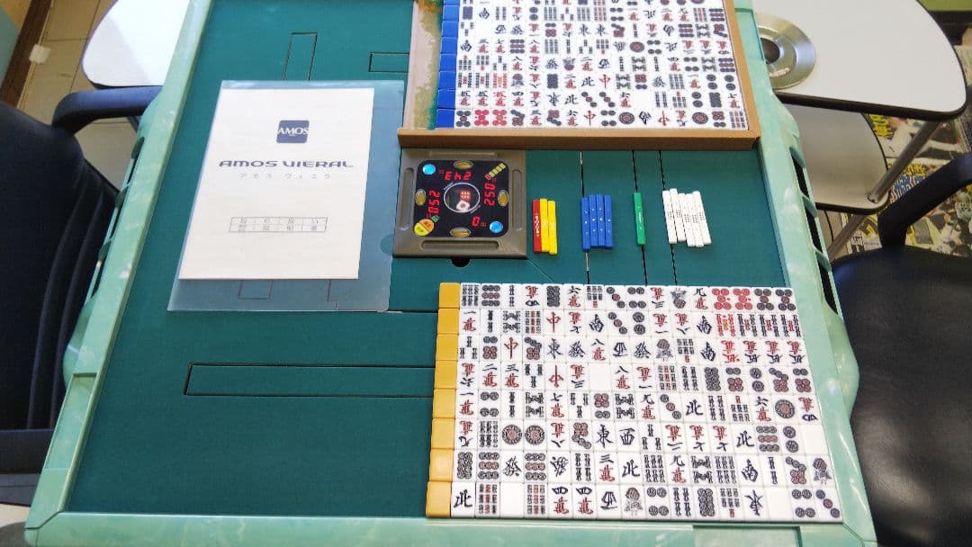 麻雀卓 アモス ヴィエラ