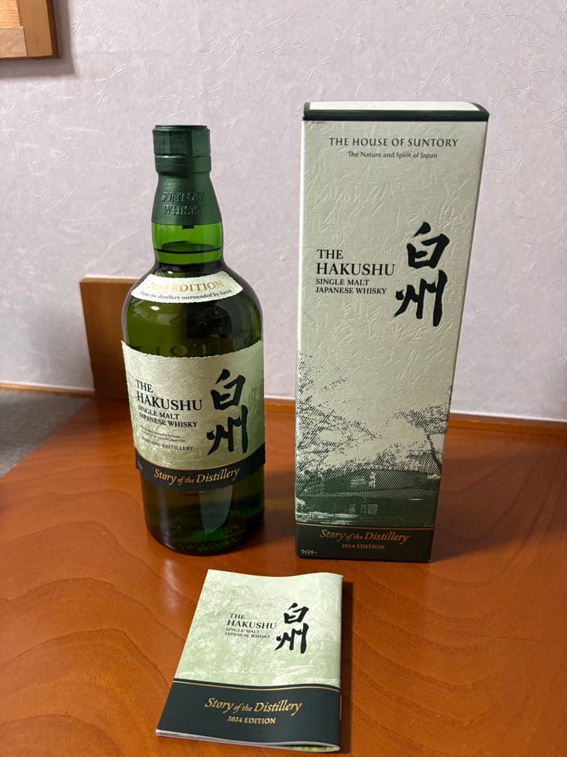 -白州ストーリーオブザディスティラリー2024 700ml
