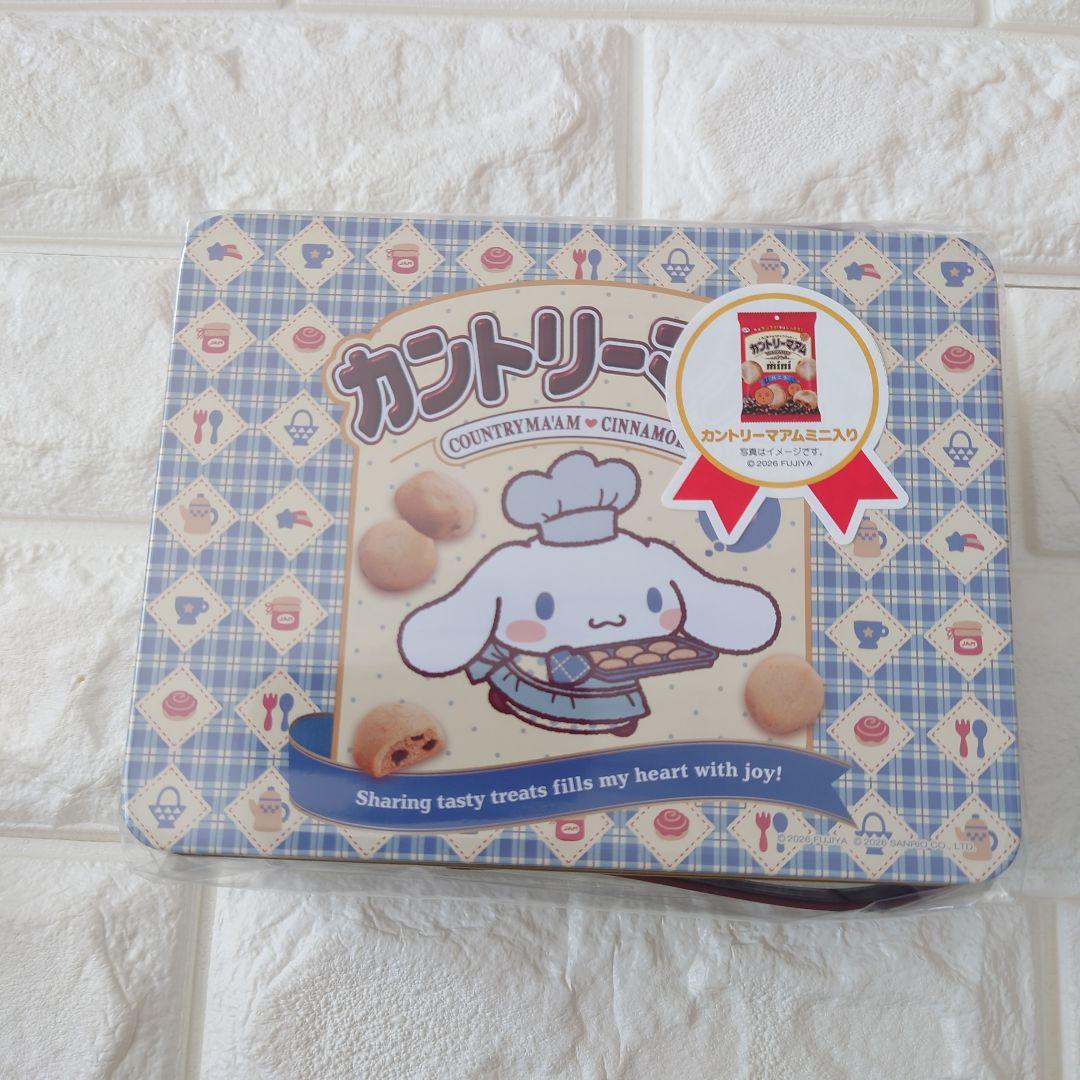 カントリーマアム サンリオシナモロール5点セット　マスコットキーチェーン他