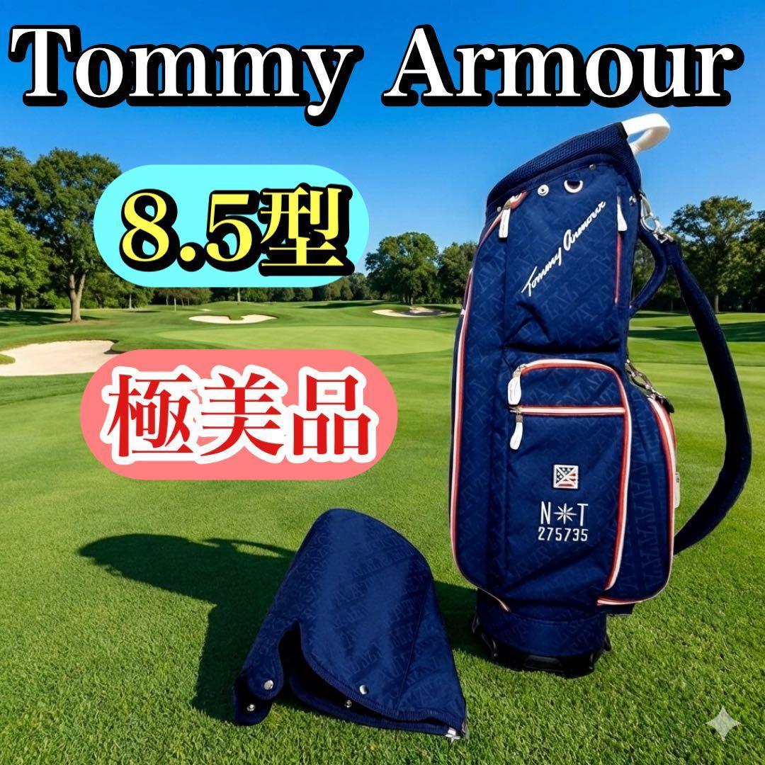 【極美品・使用感無し】トミーアーマー レディース キャディバッグ 8.5型