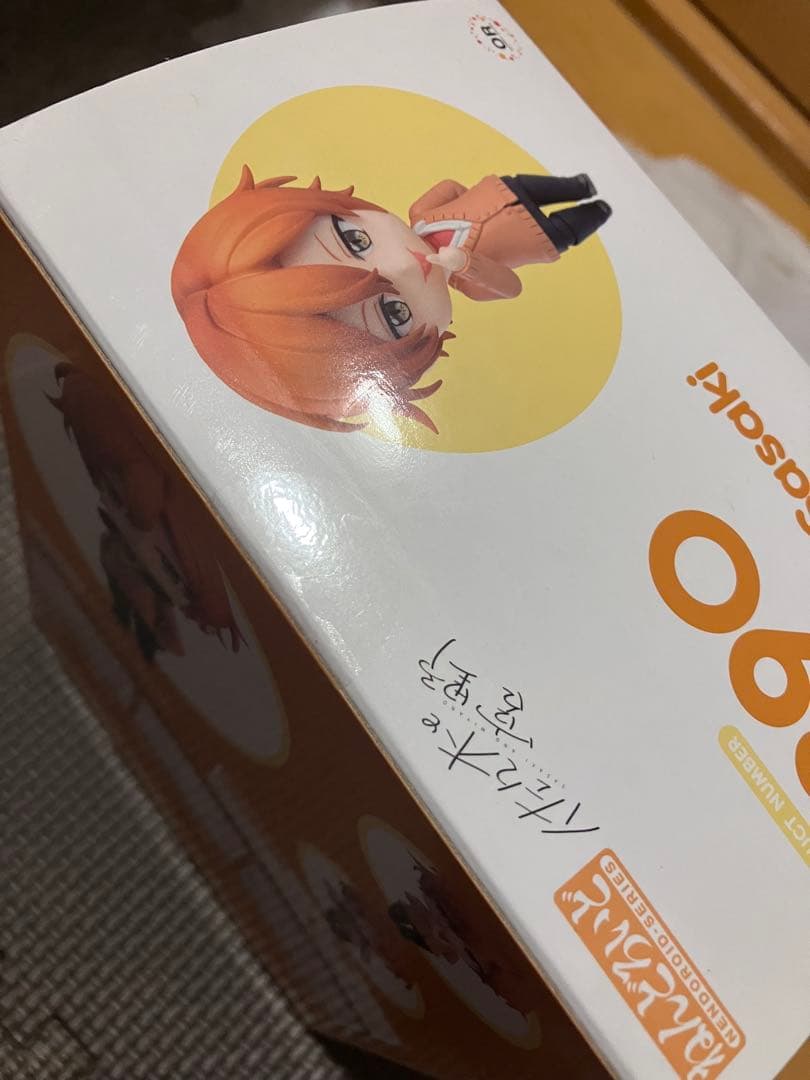 【新品】佐々木と宮野 ねんどろいど 佐々木秀鳴