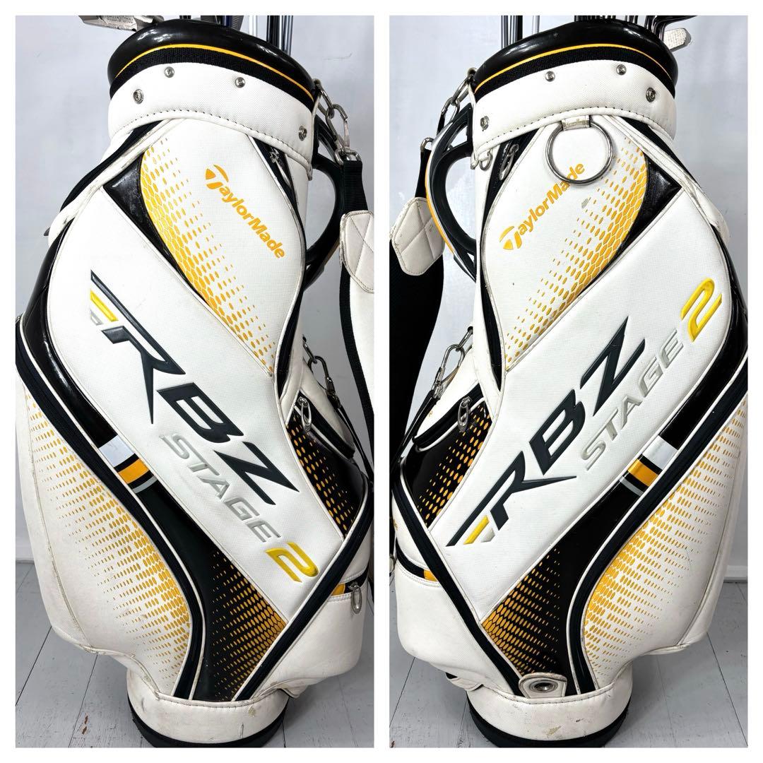 本格派 メンズゴルフクラブ 14本 フルセット テーラーメイド RBZ お試し