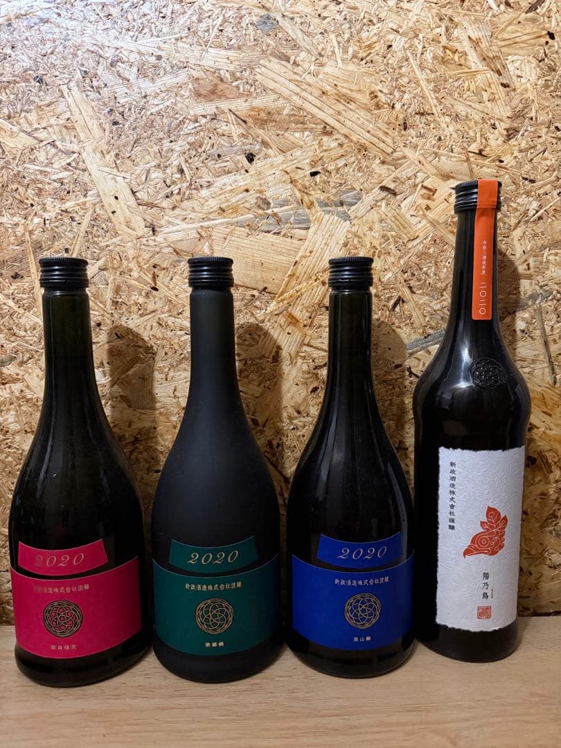 新政　カラーズ　陽乃鳥セット　2020