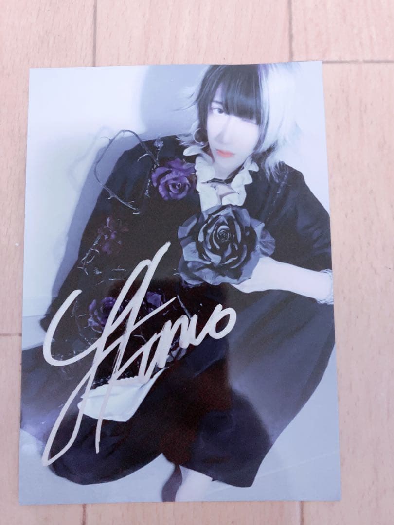 ゆきむら。直筆サイン入りブロマイド