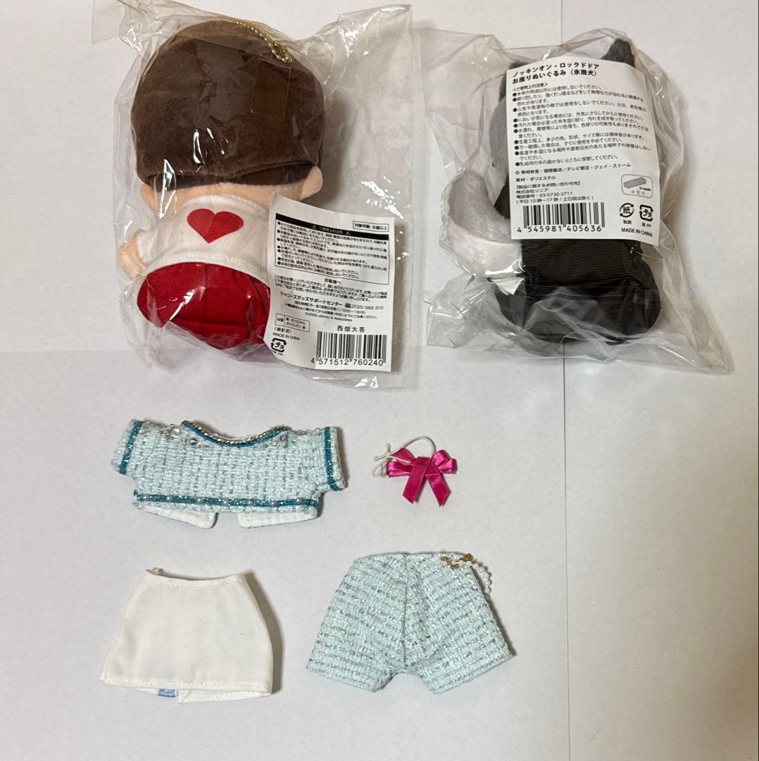 なにわ男子　西畑大吾　ちびぬい　他