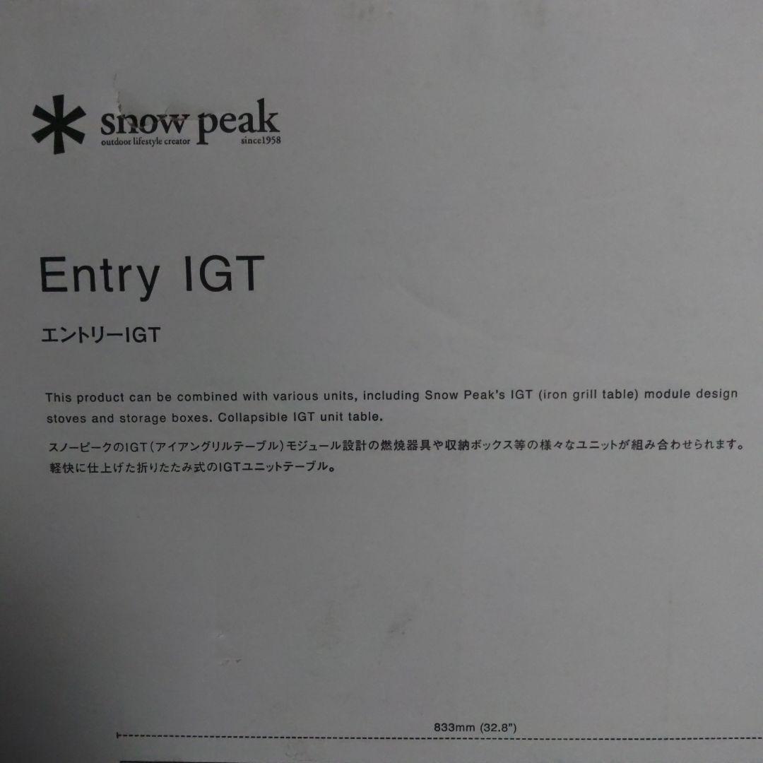 セール中　②【シルバー】 peak スノーピーク IGT CK-080