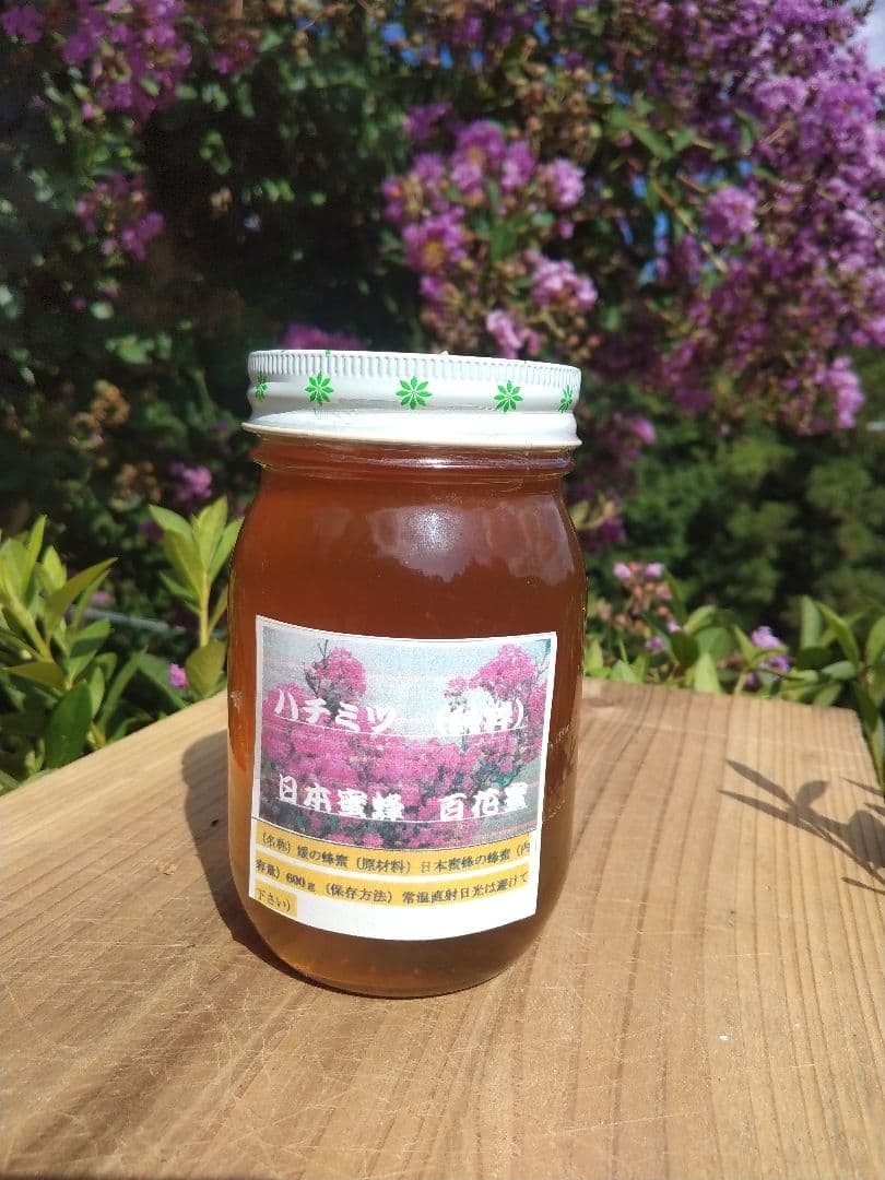 国産純粋日本蜂蜜、百花蜜、愛媛県産、600g×2本
