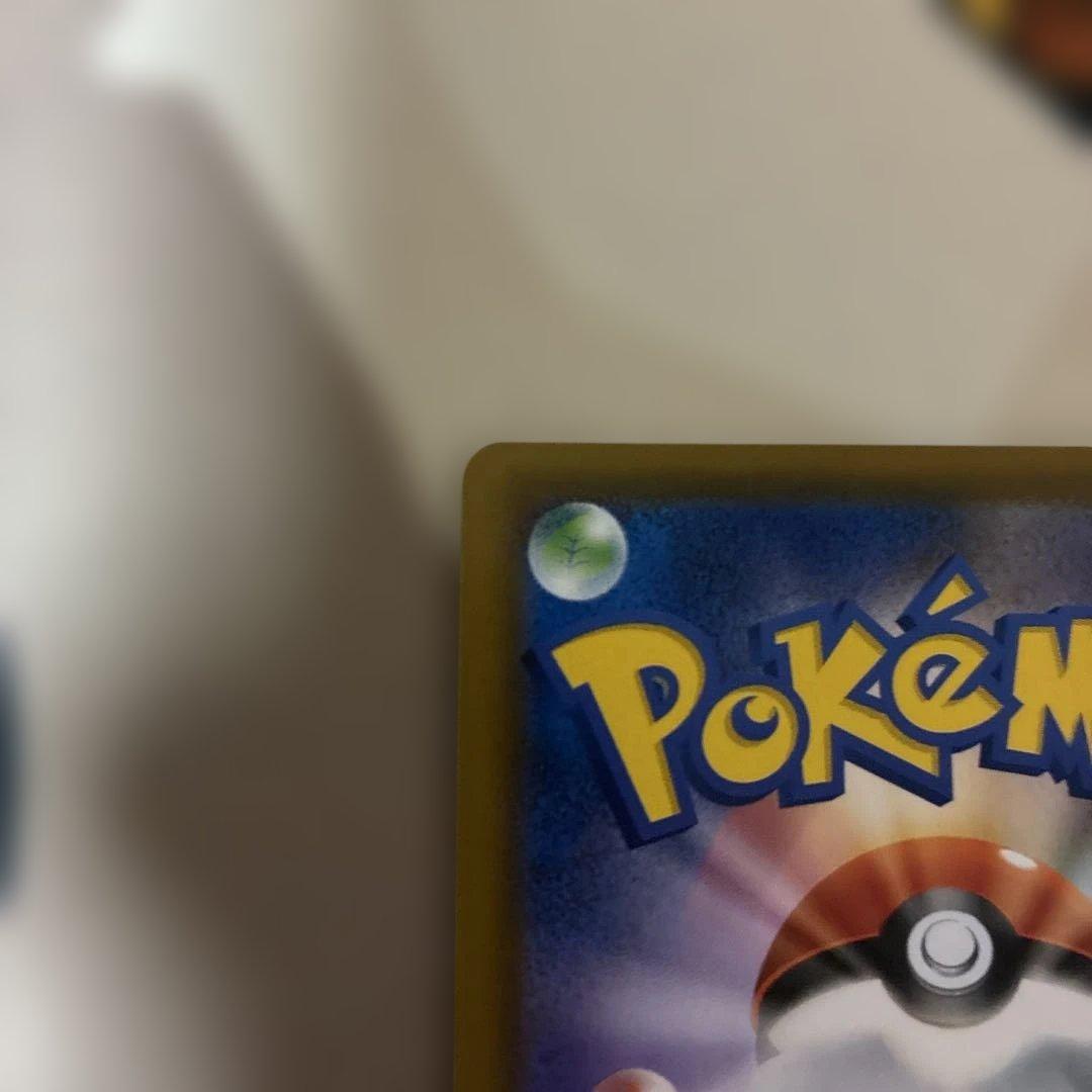 ポケカ　ドリームリーグ　ソルガレオ&ルナアーラGX SA SR SM11b 1枚