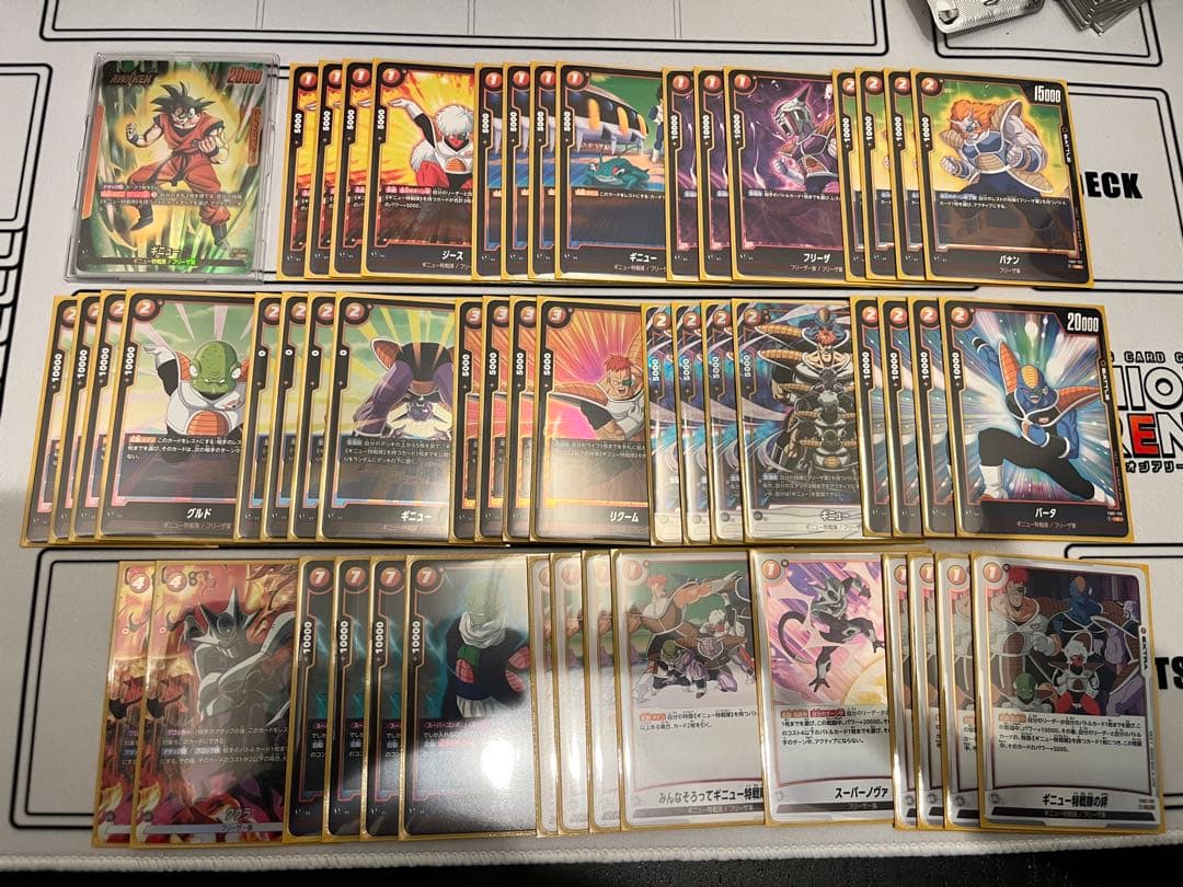 ドラゴンボールフュージョンワールド　ギニュー特戦隊　構築済みデッキ　全部パラレル