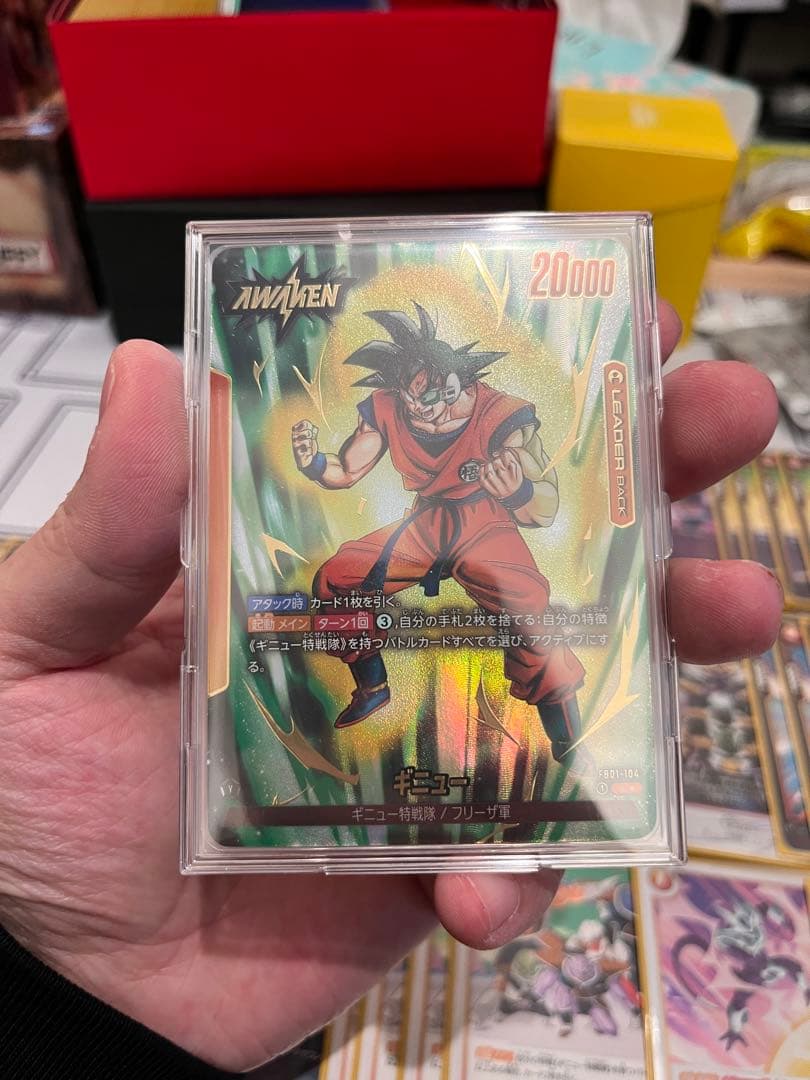 ドラゴンボールフュージョンワールド　ギニュー特戦隊　構築済みデッキ　全部パラレル