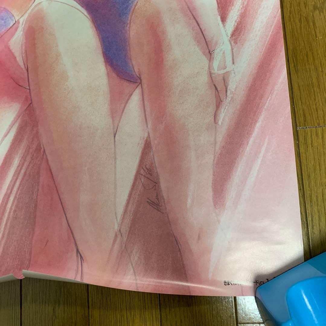 ♢ きまぐれオレンジロード B2 ポスター