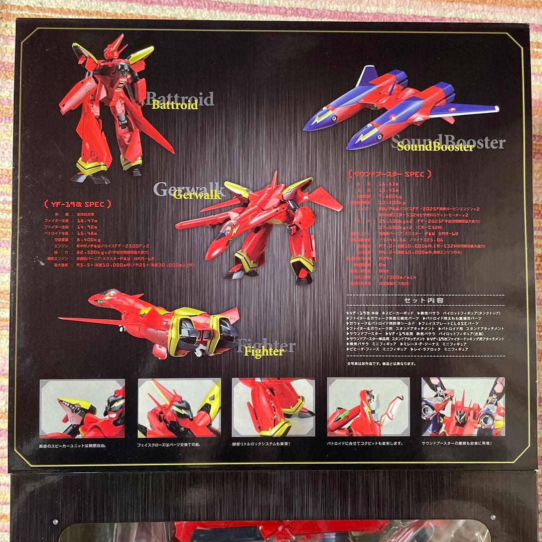 マクロス7 VF-19改 熱気バサラスペシャル with サウンドブースター