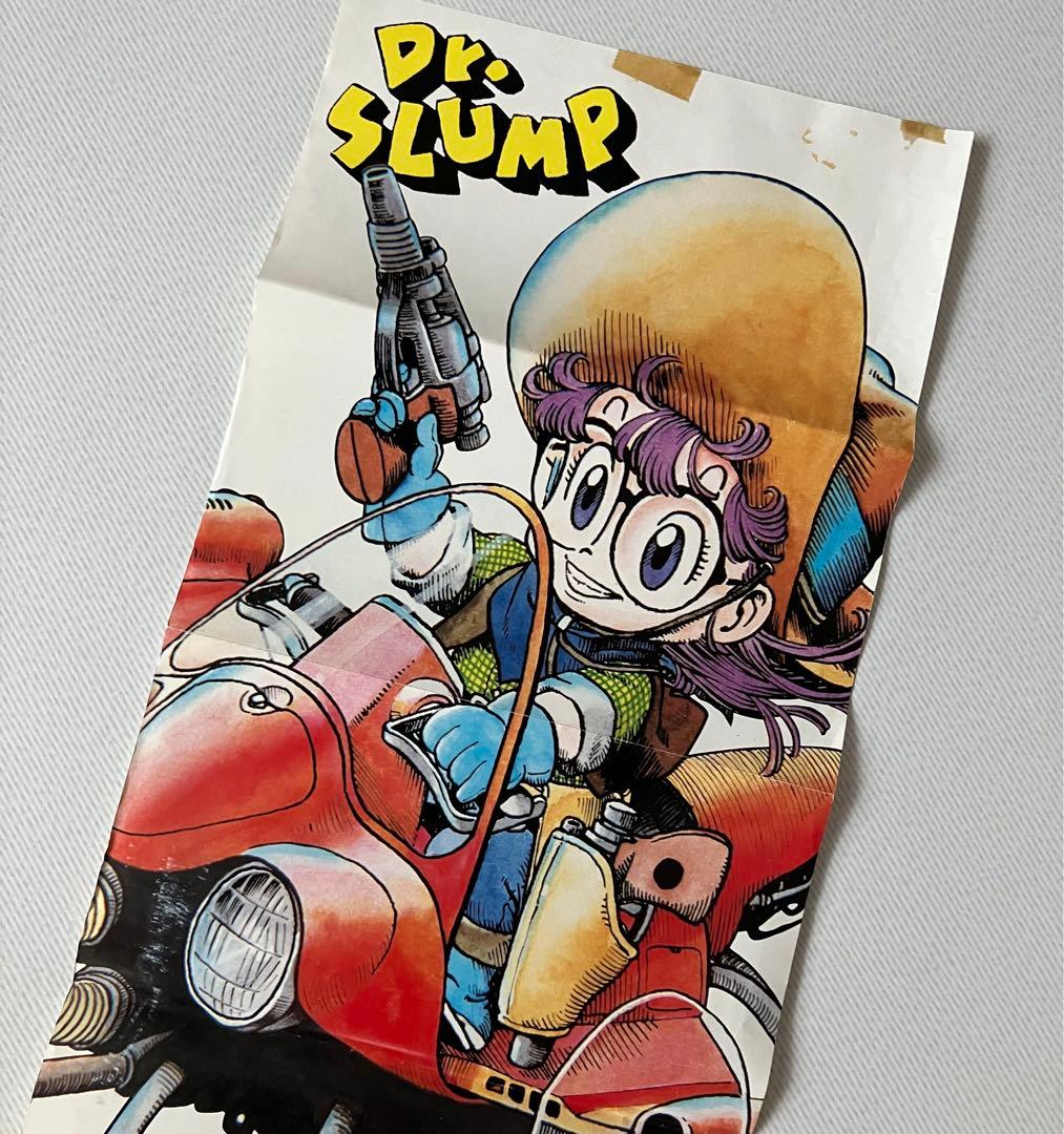 鳥山明 Dr.スランプ アラレちゃん 書店限定 販促POP 縦長ポスター