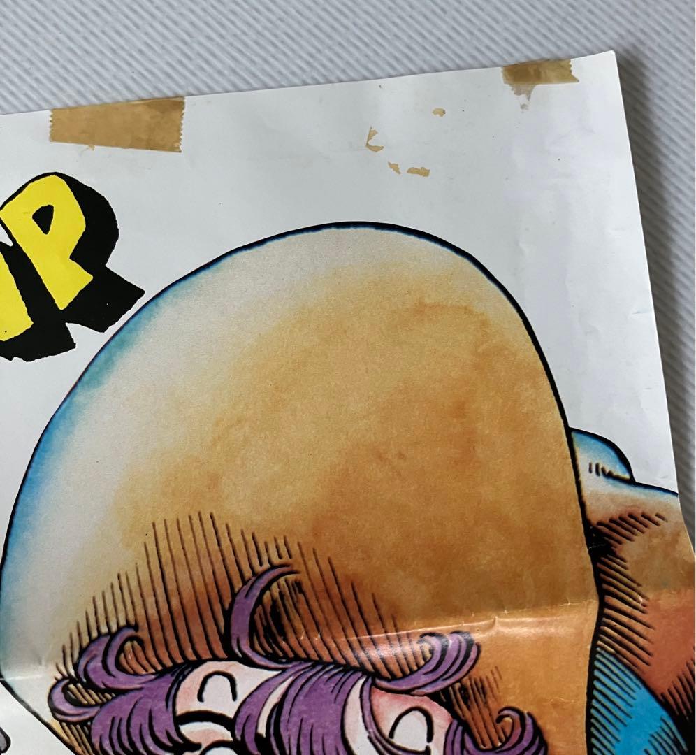 鳥山明 Dr.スランプ アラレちゃん 書店限定 販促POP 縦長ポスター