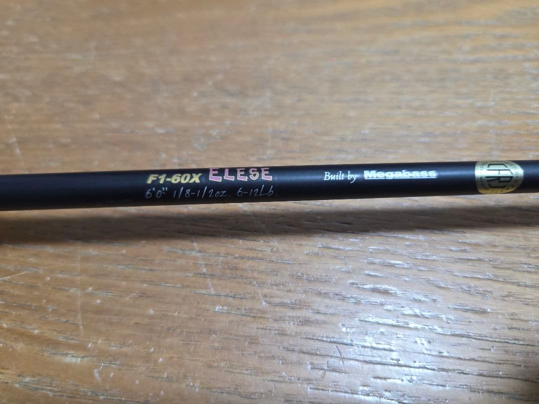 メガバス DESTROYER F1-60X ELESE