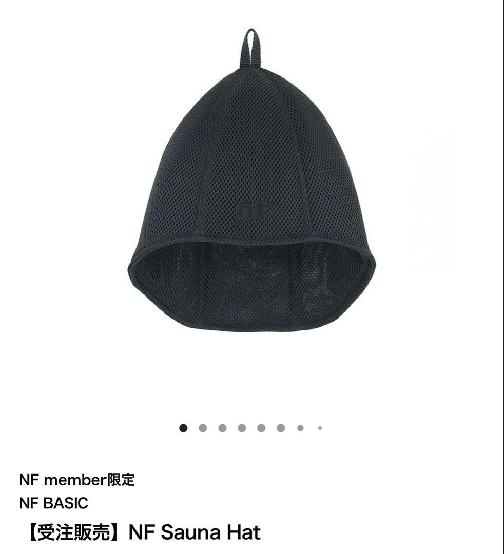 最安 サカナクション サウナハット サウナ NF nf 限定 完売 山口一郎 黒