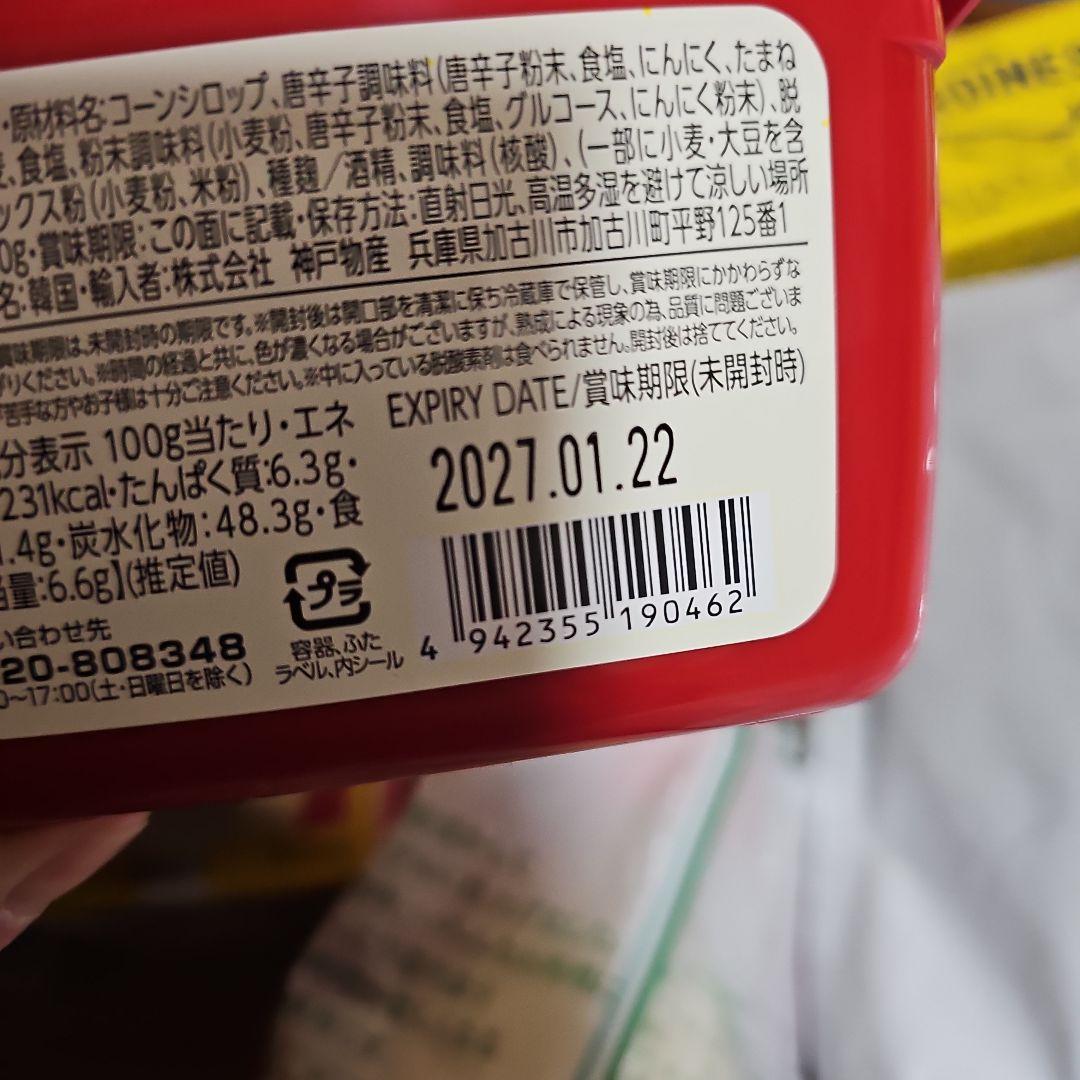 調味料 ジュース まとめ売り