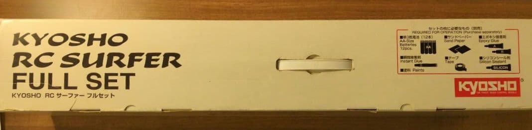 【未開封、未組立】京商 RC SURFER(RCサーファー) フルセット 初代