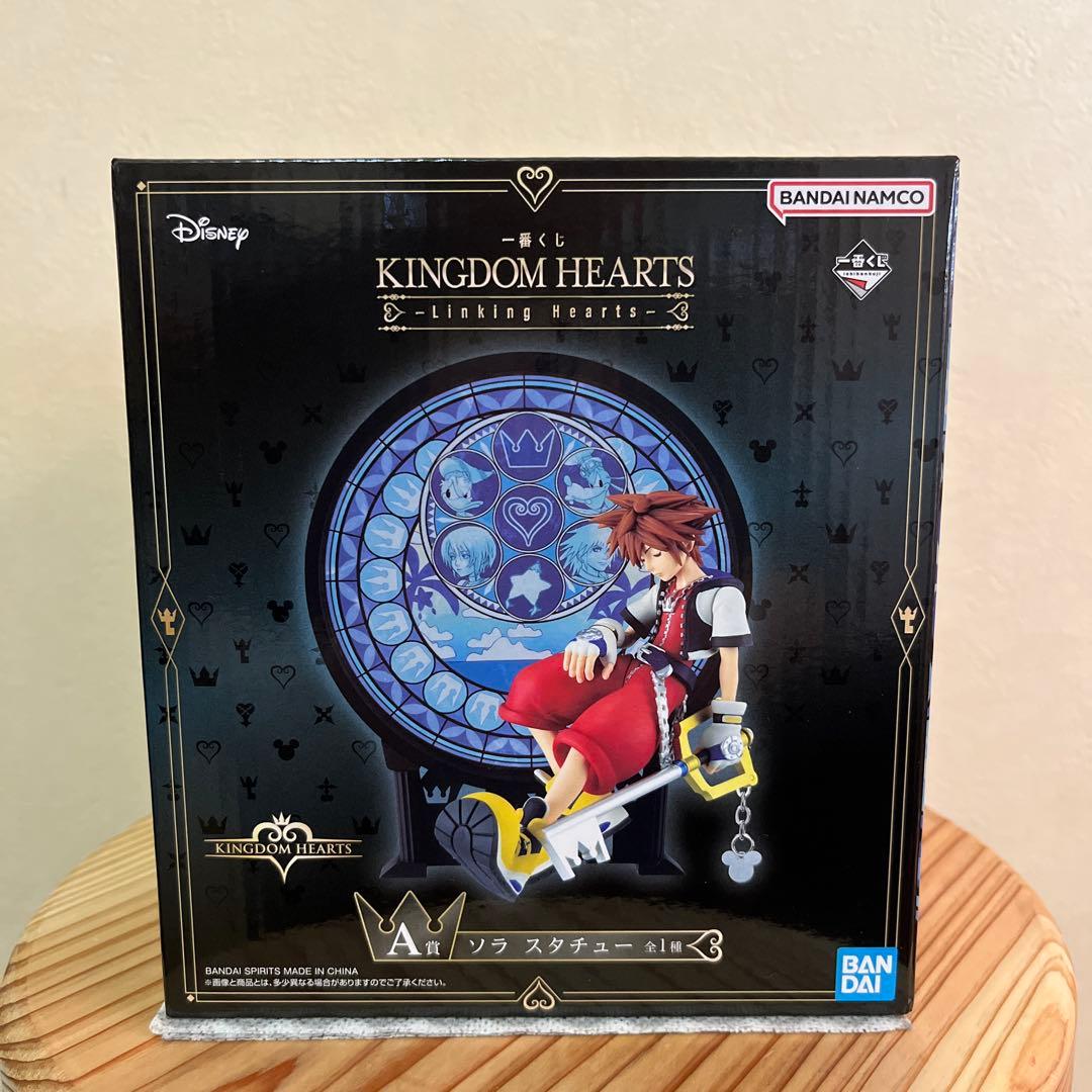 キングダムハーツ1番くじ　A賞ソラ　フィギュア