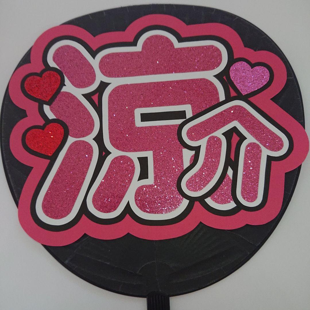 亜衣さま確認ページ♡