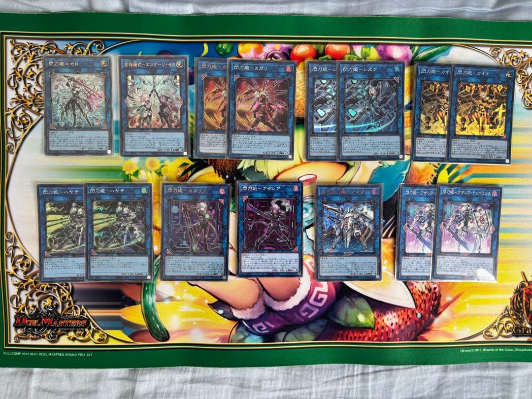 【バラ売り不可】閃刀姫(絢嵐採用型)【エクストラ付き】