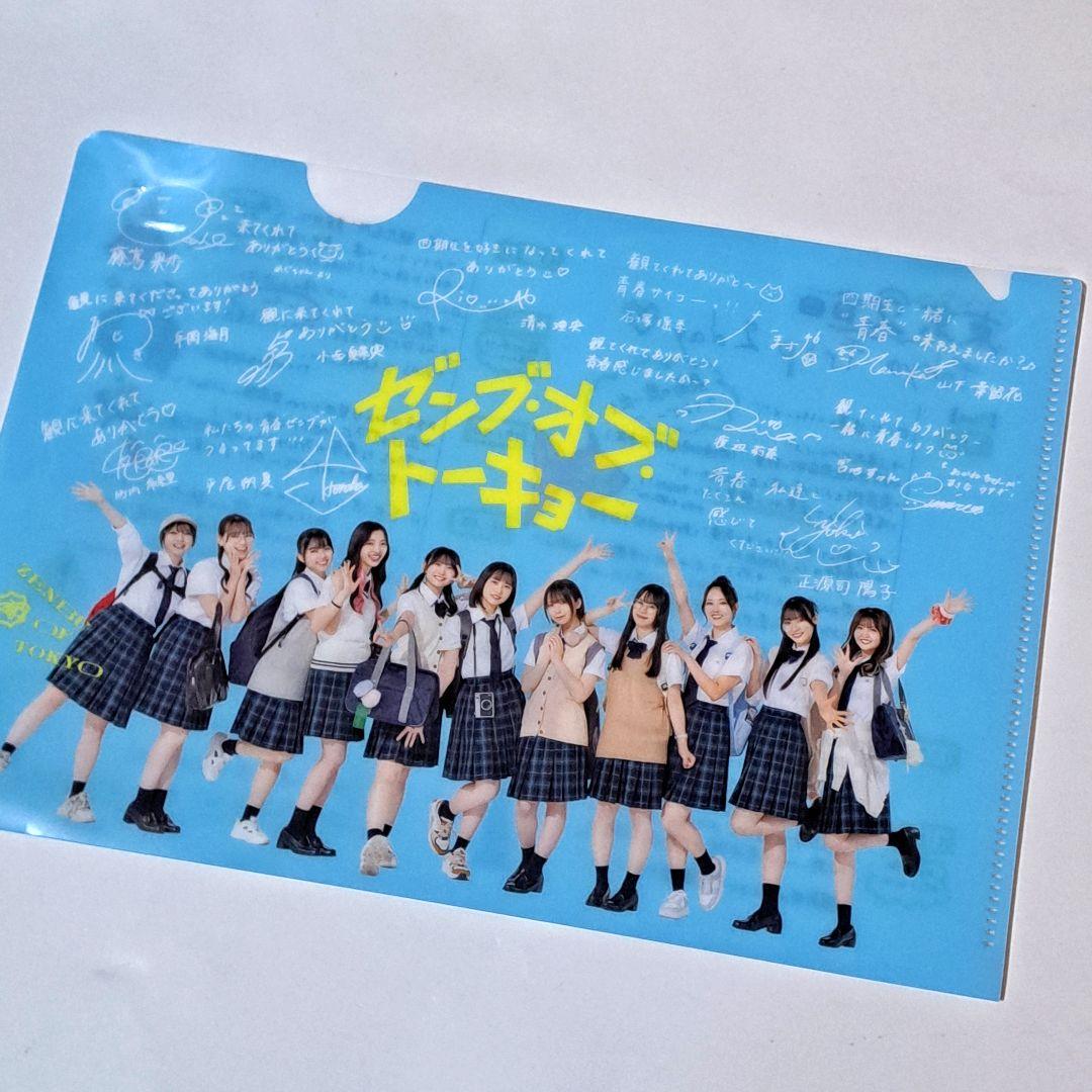 日向坂46 正源司陽子 ゼンブオブトーキョー アクリルスタンド アクスタ