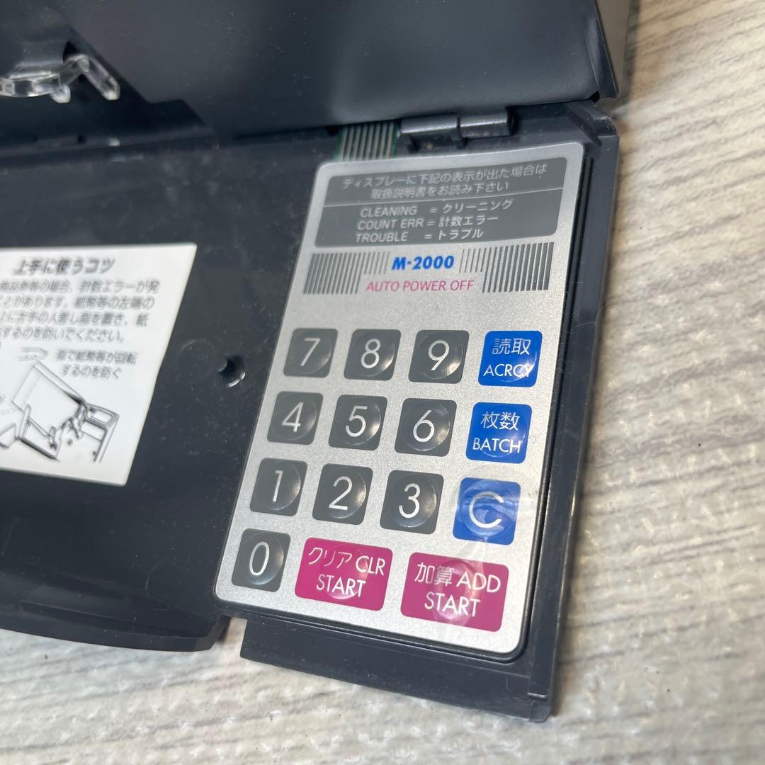 Laxy ハンディカウンター　HC-500　 携帯型紙幣計数機