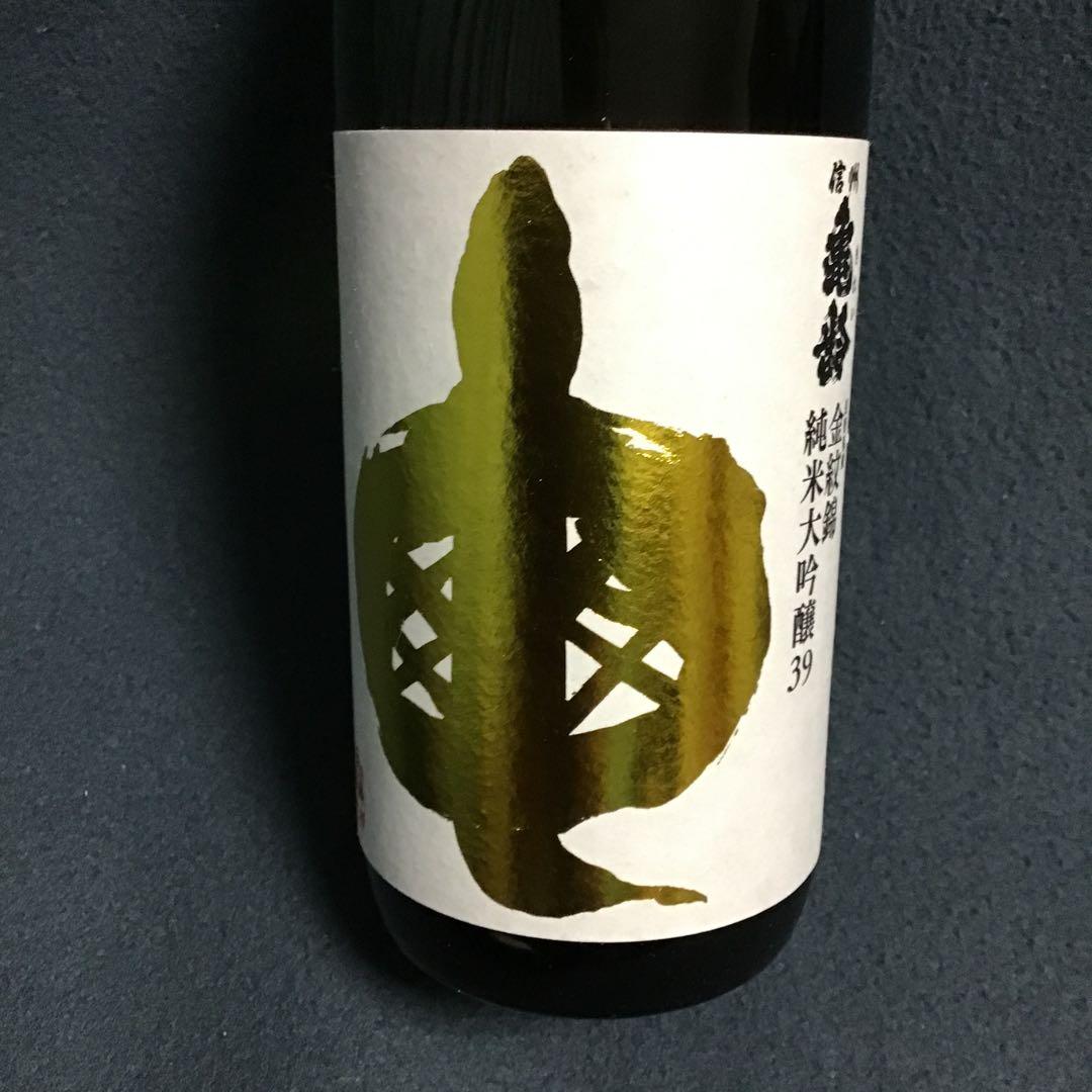 信州亀齢　金紋錦　純米大吟醸39 720ml 1本