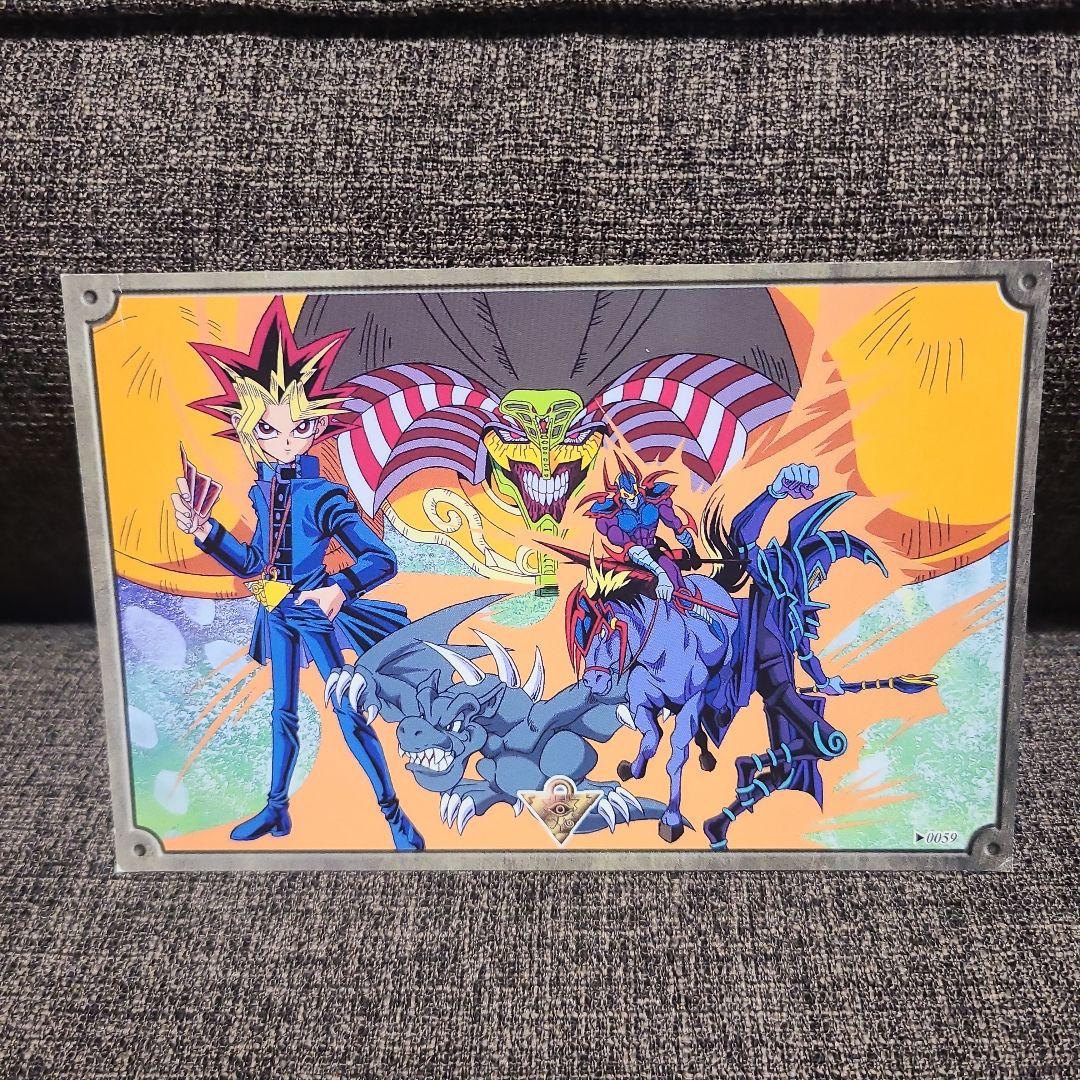 バンプレスト　遊戯王初期ポストカード20まい