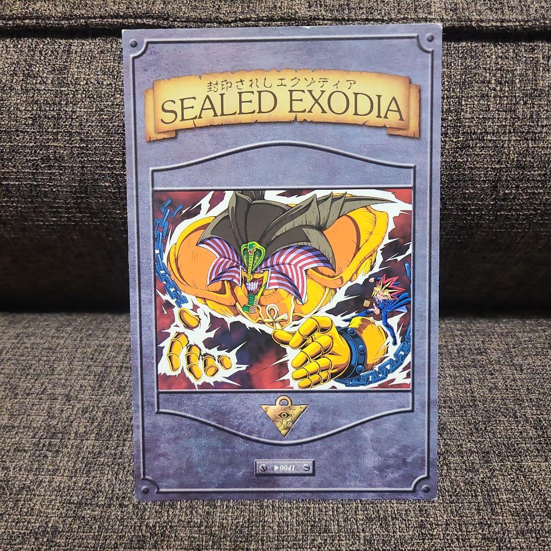 バンプレスト　遊戯王初期ポストカード20まい