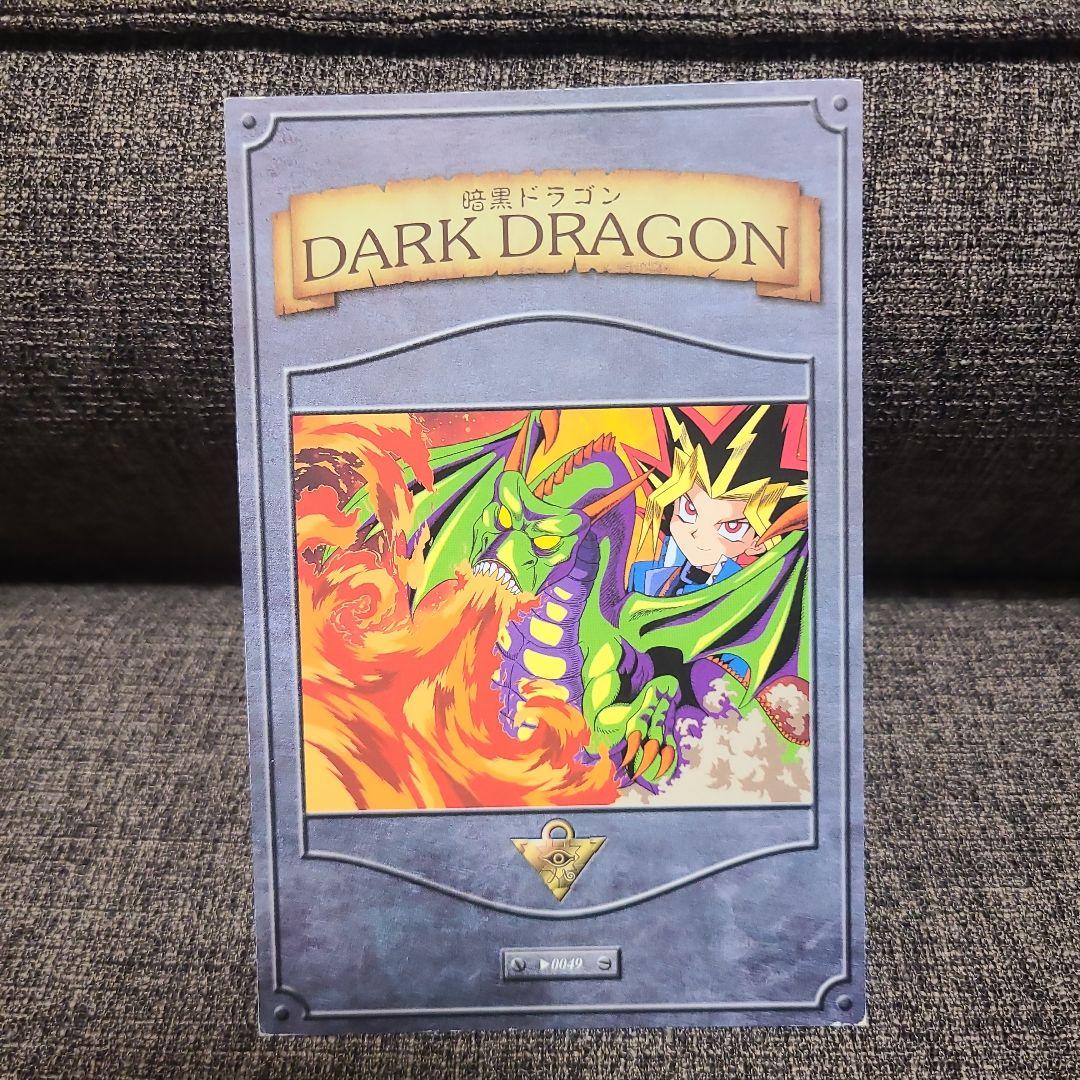 バンプレスト　遊戯王初期ポストカード20まい