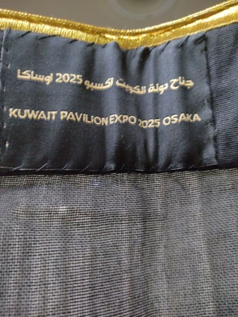 クウェートパビリオン　ビシュト　大阪関西万博　EXPO2025