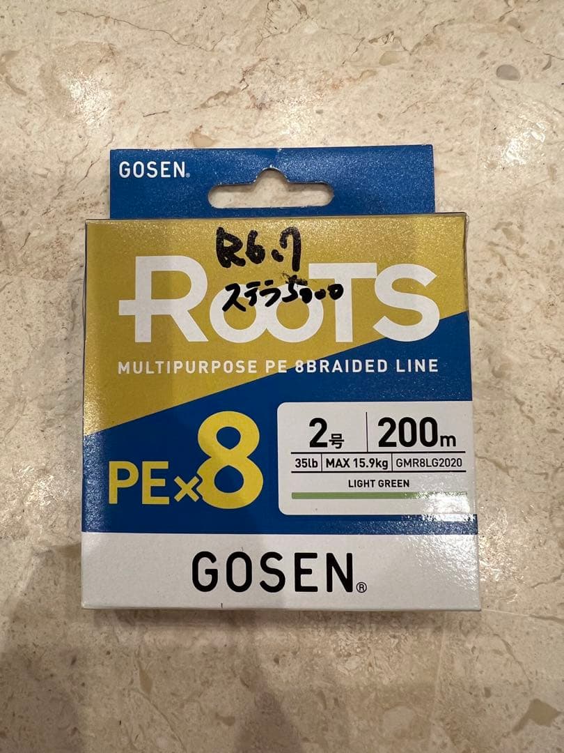 SHIMANO 22ステラC5000XG リブレノブ