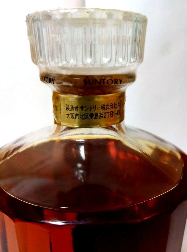 SUNTORY WHISKY サントリーウイスキー  響 17年 ゴールドラベル