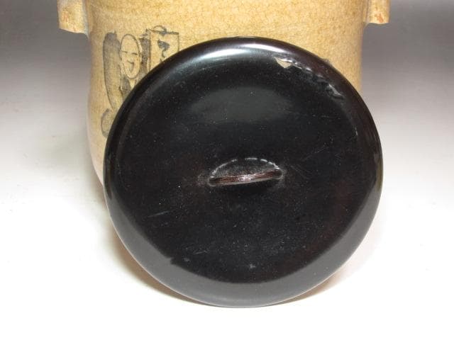 ☆　虫明焼　水指　浦の春　裏千家　十四代　淡々斎の花押がございます☆y575