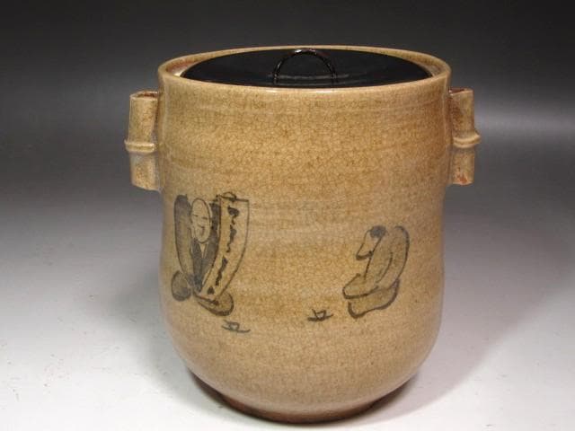 ☆　虫明焼　水指　浦の春　裏千家　十四代　淡々斎の花押がございます☆y575