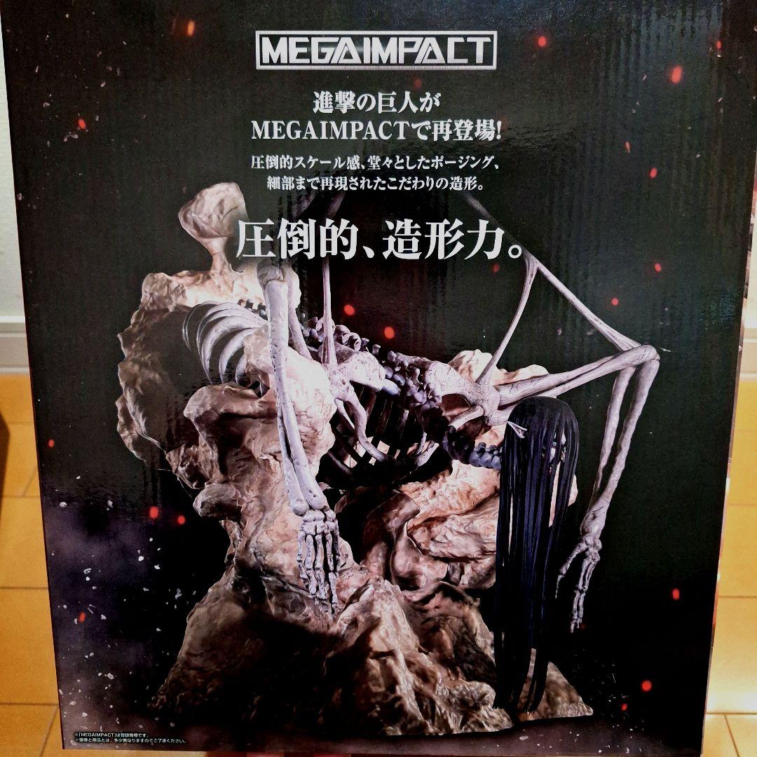 【新品】一番くじ　進撃の巨人～地鳴らし　ラストワン賞　C賞　D賞　EFGHI賞